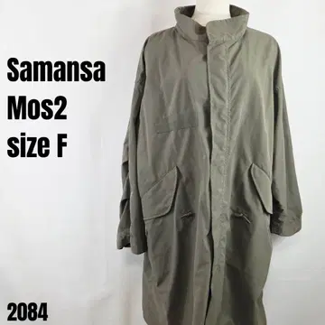 Samansa Mos2 사만사 모스모스 코트 카키 F 2084