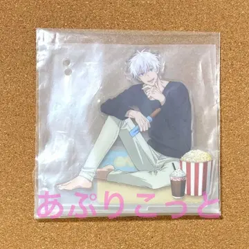 주술회전 고죠 사토루 세가 럭키 쿠지 아크릴 스탠드