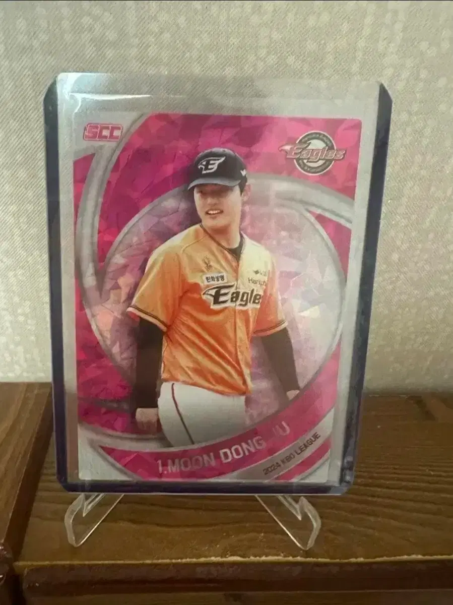 2024 kbo 오피셜컬렉션 한화 문동주 핑크 홀로 야구 카드