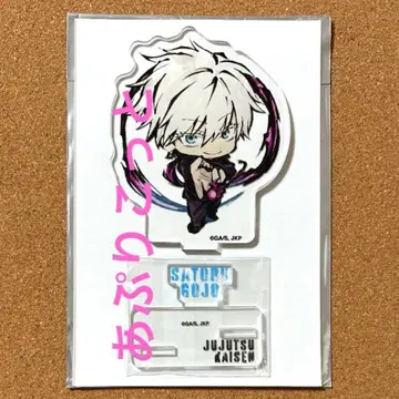 주술회전 고죠 사토루 최애와 사탕 SD 캐릭터 아크릴 스탠드