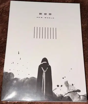 초특급 신세계-NEW WORLD- 새상품 미개봉