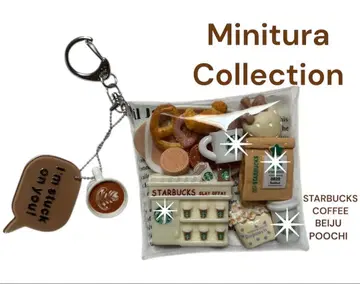 가챠 파우치 스타벅스 베이지 파우치 cafe time 내추럴 파우치