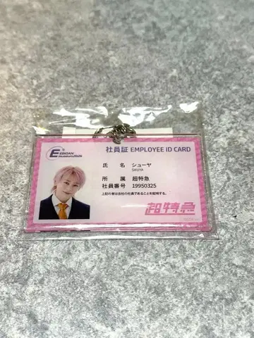 EBiDAN Museum 초특급 슈야 사원증풍 키링