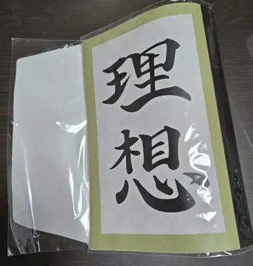 문호 스트레이독스 쿠니키다 돗포 이상 수첩 북커버