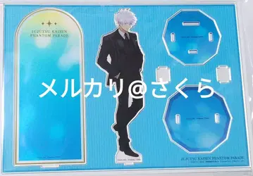 디오라마 아크릴 스탠드 2nd 기념일 고죠 사토루 팬페어 주술회전