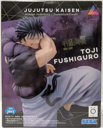 세가 Luminasta 주술회전 회옥 편 후시구로 토우지 천여주박