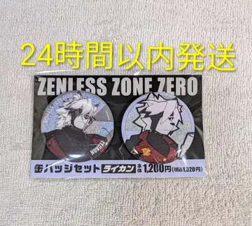 젠레스 존 제로 라이카 훼미리마트 훼미리마트 젠 제로