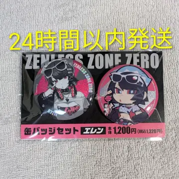 젠레스 존 제로 엘렌 훼미리마트 젠 제로