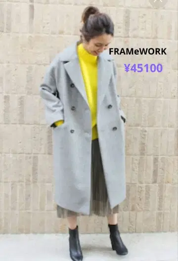 FRAMeWORK 해밀턴 울 더블 체스터 코트 45100 새상품급