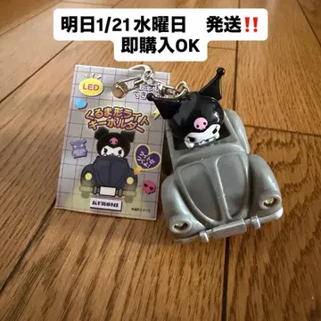 자동차 모양 라이트 키링 LED 포함 산리오 쿠로미