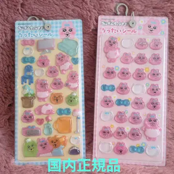 정품 빤쮸토끼 입체 씰 모자 꽁지 드롭 씰 2장 세트