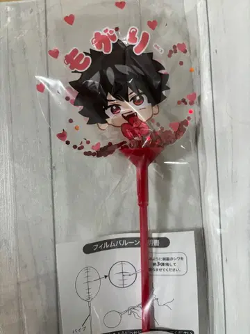 팬텀 버스터즈 스틱 벌룬 시시쿠리 토라오