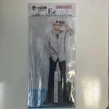 주술회전 제일복권 5th Anniversary 아크릴 스탠드 고죠 사토루