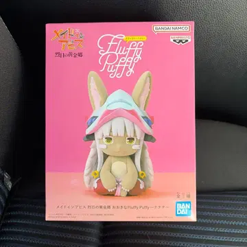 메이드 인 어비스 뙤약볕의 황금향 나나치 Fluffy Puffy 피규어
