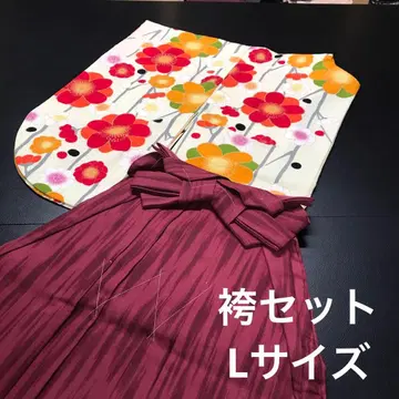 [ 졸업식 니샤쿠소데 ] 반기모노 하카마 2점 세트 L 사이즈 화학 섬유
