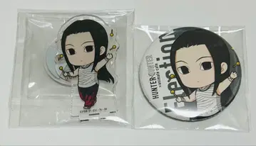 헌터헌터 이르미