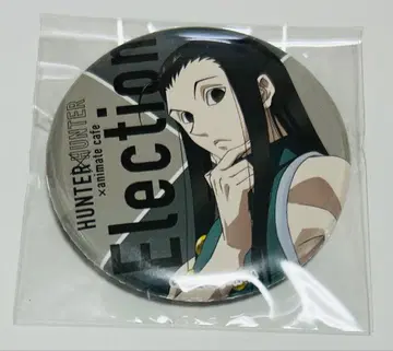 헌터헌터 이르미