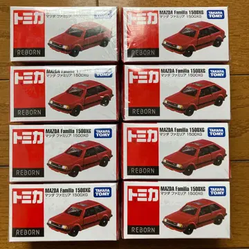 토미카 REBORN 리본 마쓰다 파밀리아 1500XG 8개 세트