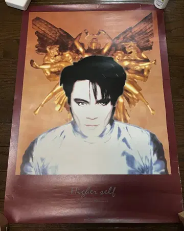 히무로 쿄스케 B2 포스터 art work Higher Self