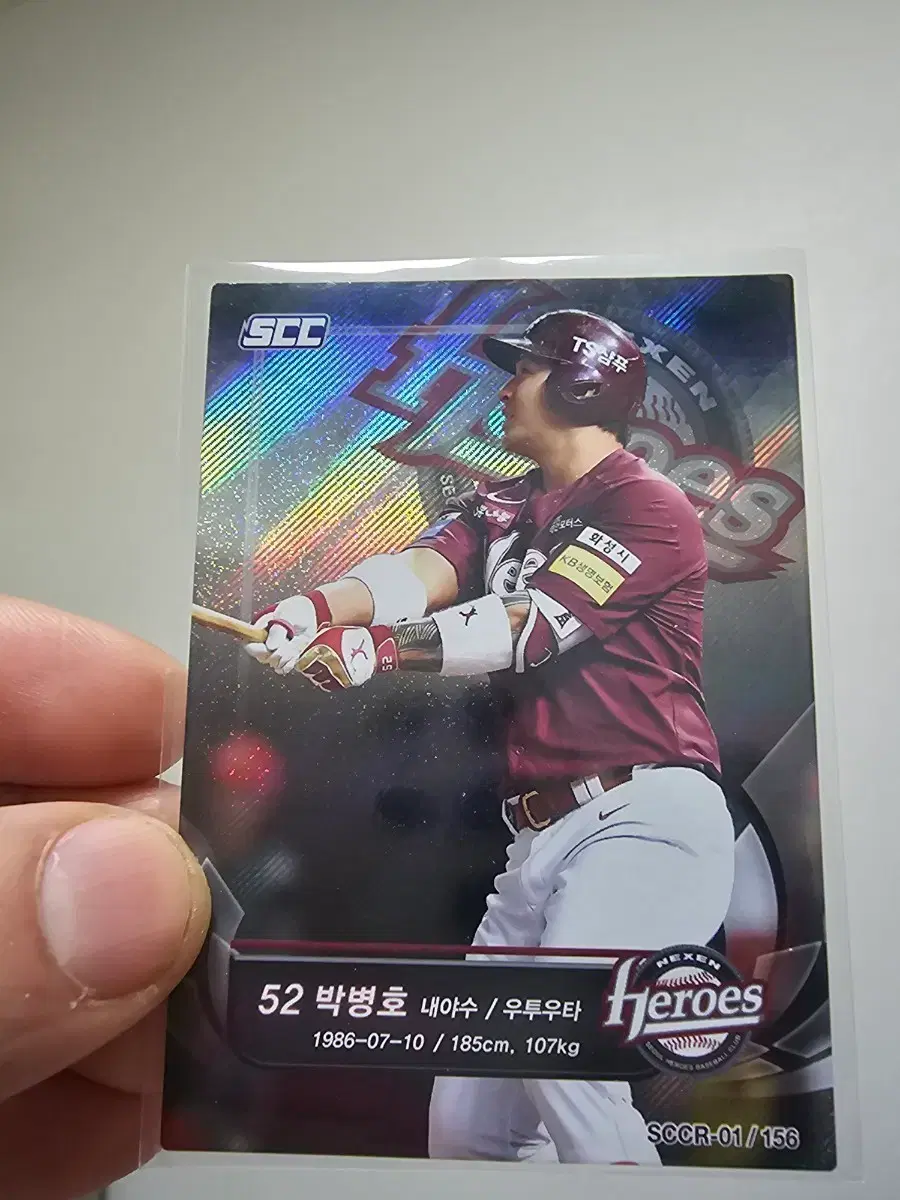 키움 히어로즈 SCC 박병호 NEXEN Heroes 선수 야구