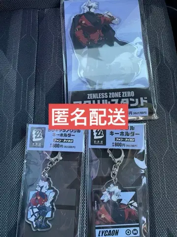 젠레스 존 제로 폰 라이카 3세트 훼미리마트