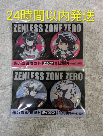 젠레스 존 제로 젠 제로 엘렌 라이카 패밀리마트 패밀리마트