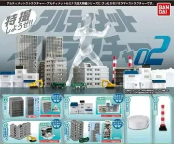 얼티밋 스트럭처 02 가챠 6종 궁극의 루미너스 대응