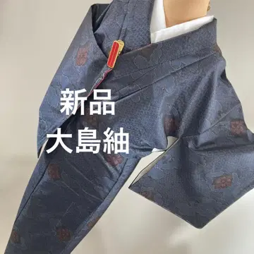 새상품 오시마 명주 구름문 꽃무늬 다크 블루 꽃무늬 기모노 실크