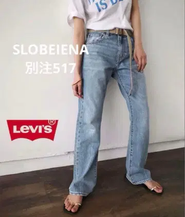 SLOBE IENA Levi's 별주 517 28인치