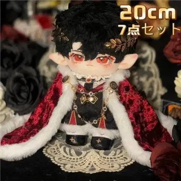 20cm 봉제 인형 의류 코스튬 아웃핏 옷 갈아입기 국왕 빨간색