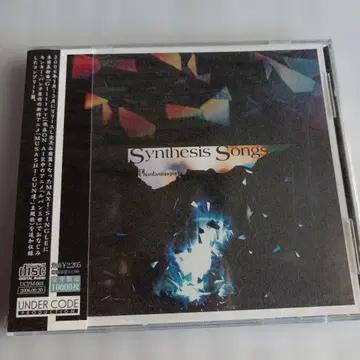 새상품급 Phantsmagoria Synthesis Songs/비주얼계