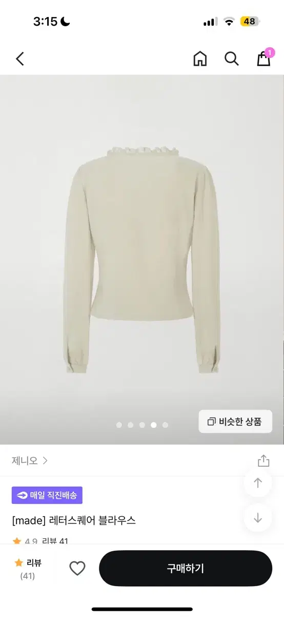 Product Details - 10