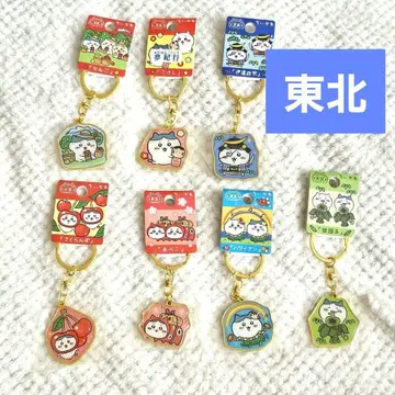 치이카와 (먼작귀) 지역 한정 키링 참 키체인 하치와레 도호쿠
