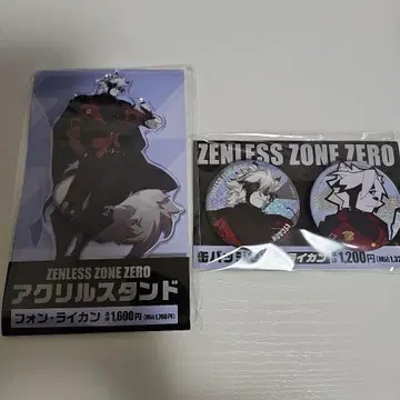 젠 제로 라이카 훼미리마트 아크릴 스탠드