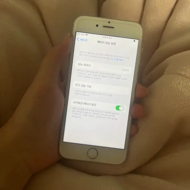 아이폰6s