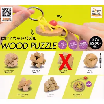 번뜩여라! 우드 퍼즐 WOOD PUZZLE 6종 세트 캡슐 토이