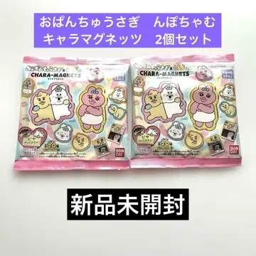 [ 미개봉 새상품 ] 빤쮸토끼 닌포차무 캐릭터 마그네트 2개