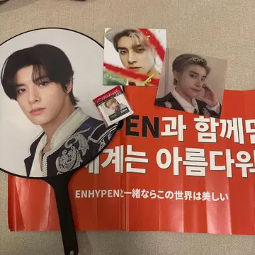 ENHYPEN 제이 부채 jake Fate+