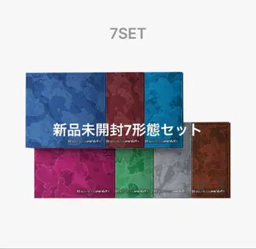 ENHYPEN 앨범 7 형태 세트