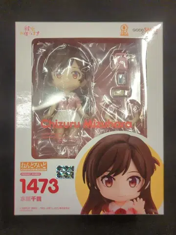 굿스마일컴퍼니 넨도로이드 미즈하라 치즈루 1473