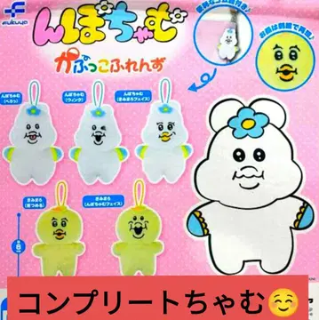 [챠무] 빤쮸토끼 닌포챠무 키미마로 카푸코 세트 ^_^