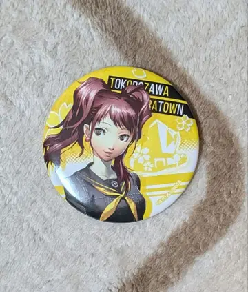 페르소나 25주년 페스티벌 한정판 쿠지카와 리세 캔뱃지