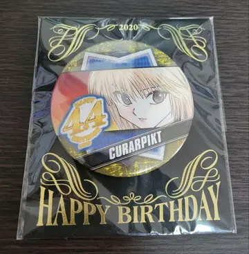 헌터헌터 크라피카