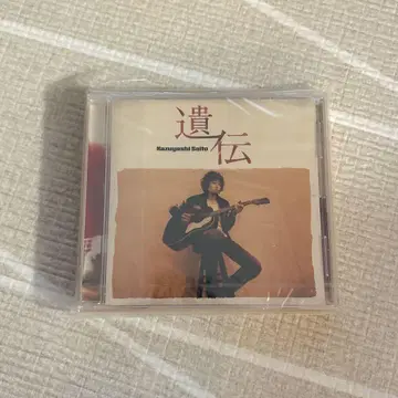 사이토 카즈요시 유전 + 핀 배지 세트