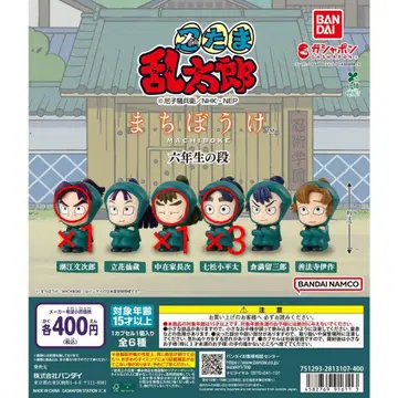 BANDAI 기다림 닌타마 란타로 육학년 단
