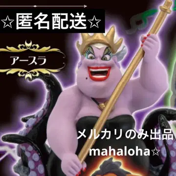 디즈니 빌런즈 Fantaisie Vignette PART2 아울렛