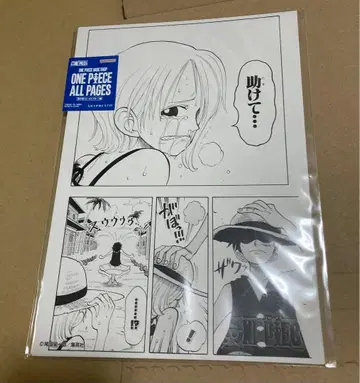 베이스샵 ONE PIECE ALL PAGES 루피 나미