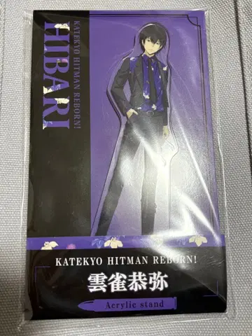 로손 가정교사 히트맨 REBORN 히바리 쿄야 아크릴 스탠드