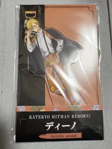 로손 가정교사 히트맨 REBORN 아크릴 스탠드 디노