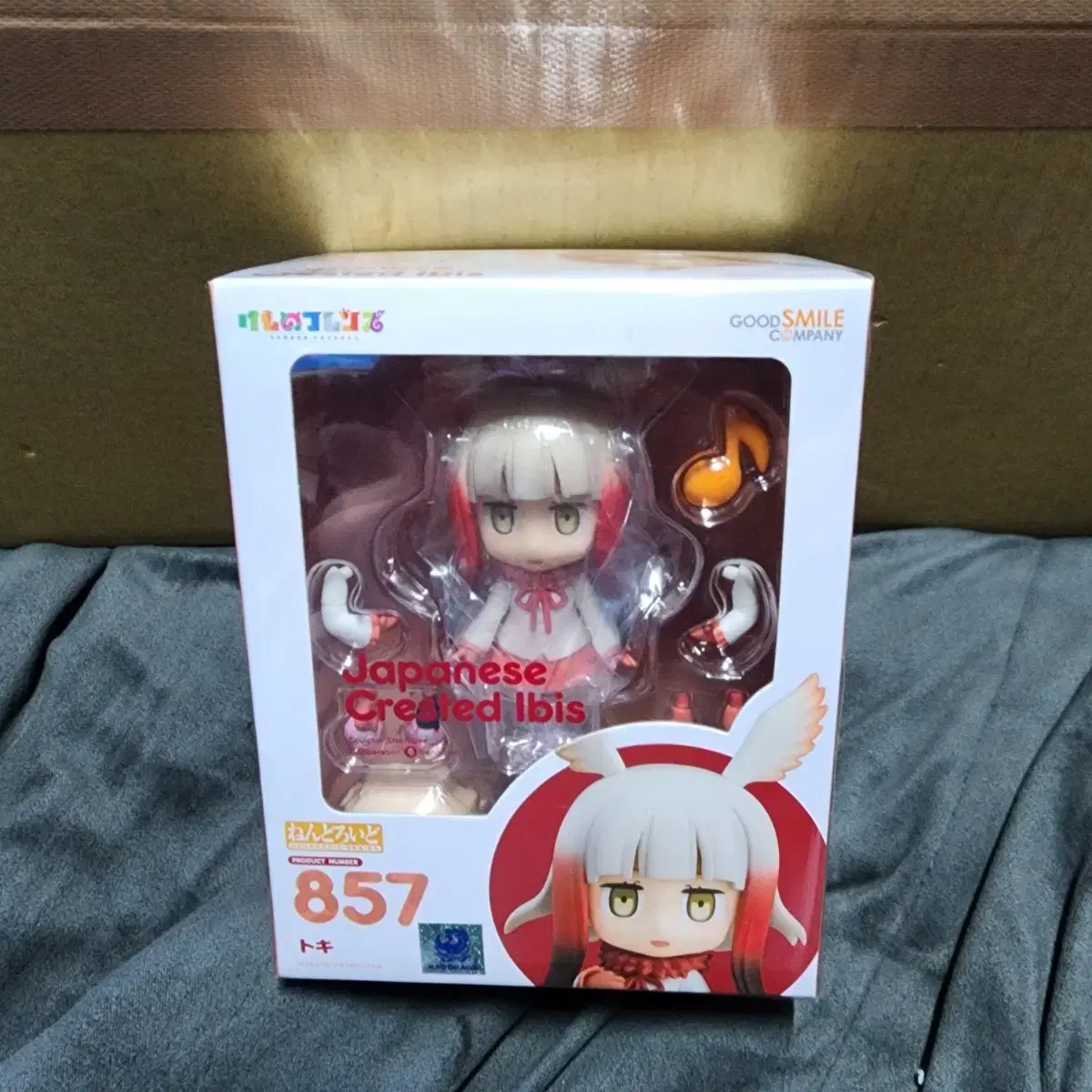 Nendoroid Atago - Kantai Collection Kan Colle - Good Smile Company - Japon - Occasion